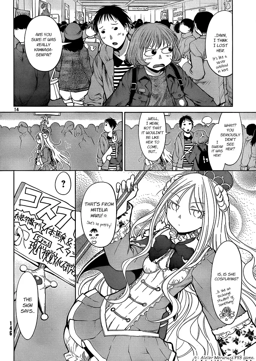 Genshiken Nidaime Chapter 19 13